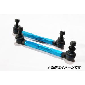調整式スタビリンク M10 250〜320mm 2本セット ブルー スタビライザー