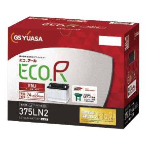 GSユアサ EHJ-S34B20R エコアール HV トヨタ系ハイブリッド車補機用