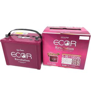 ECO.R サイズ ER-S-95-110D26L 国産車 用 ジーエスユアサ バッテリー