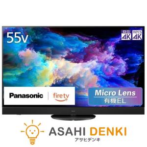 TOSHIBA（東芝） テレビ51型〜55型 テレビ TV REGZA タイムシフト