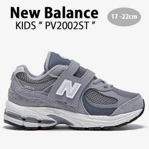 New Balance（ニューバランス） キッズ スニーカー NewBalance 2002
