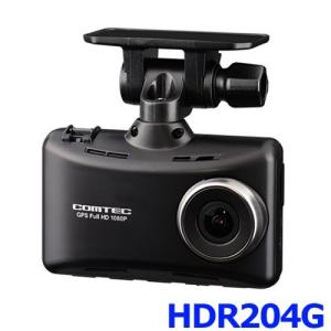 ユピテル（yupiteru） 前後2カメラ ドライブレコーダー SN-TW9200dP