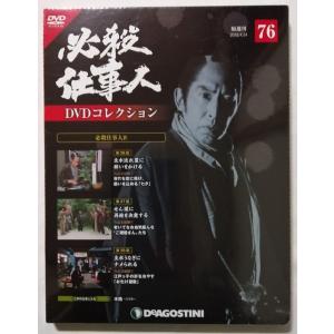 レンタル落ちDVD 『 たまごっち 全35枚 』ジャケットとディスクのみ