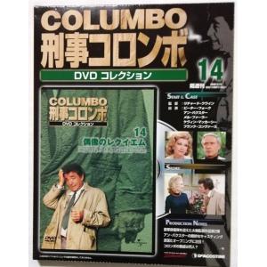 中古 『 刑事コロンボ DVDコレクション No. 16 断たれた音 』 冊子欠品