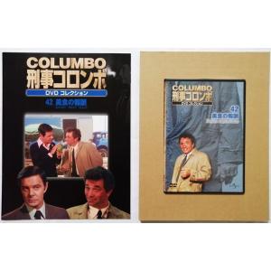 中古 『 刑事コロンボ DVDコレクション No. 16 断たれた音 』 冊子欠品
