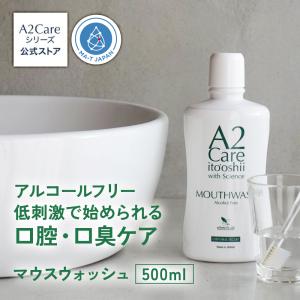 モデーア マウスリンス 500ml : ビタミン堂 - 通販 - Yahoo!ショッピング
