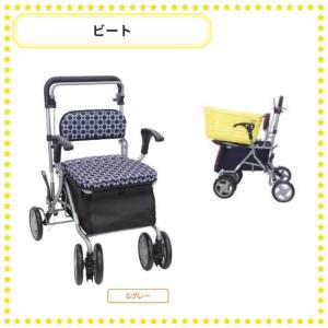 島製作所 シルバーカー リズムRWC 二筋格子ブルー柄 : エーツー