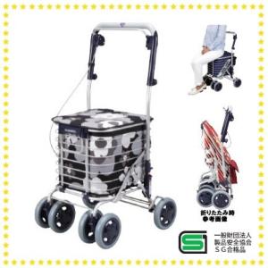 Uber（ユーバ） ユーバ産業 アルミワイヤーカート メッシュ紺 ※着座