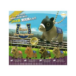 スーパーサラブレッドシリーズ フィギュアマスコット vol.12 全5種