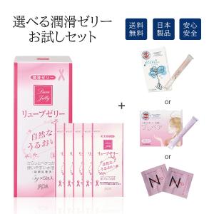 ラブグッズ】効果実感フェムケア 秘めたる美しさを〜Black Box5