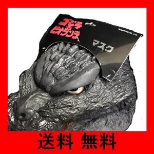 ゴジラVSビオランテ マスク - 最安値・価格比較 - Yahoo!ショッピング