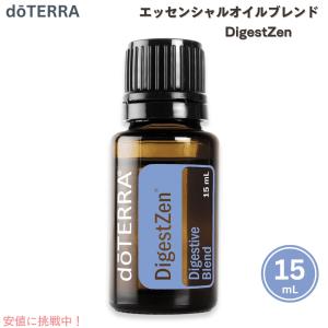 並行輸入品】ドテラ ダイジェストゼン アロマオイル （日本名