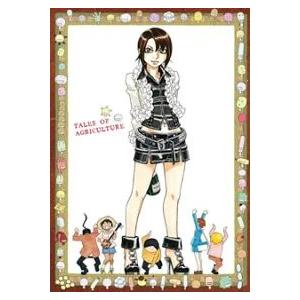 国内盤ブルーレイ] もやしもんリターンズ 第6巻 (2013/2/6発売) - 最