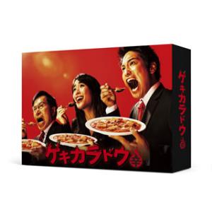 国内盤DVD] ゲキカラドウ DVD-BOX [5枚組] - 最安値・価格比較 - Yahoo