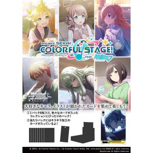 ブシロード ヴァイスシュヴァルツ ブースターパック プロジェクト