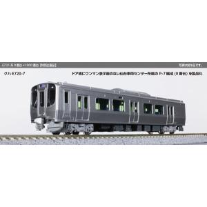 KATO Nゲージ 701系1000番台 仙台色 4両セット 10-1553 鉄道模型 電車