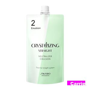 SHISEIDO（資生堂） プロフェッショナル クリスタライジング