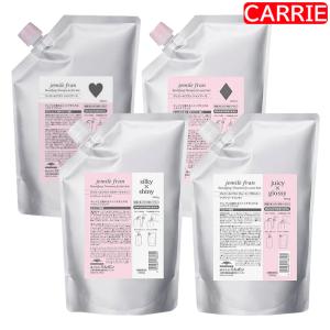 jemile fran（ジェミールフラン） ミルボン シャンプー 2500mL +