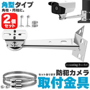 Eufy SoloCam S340 シェード ケース シールド 雨よけ 傘 屋外用防雨