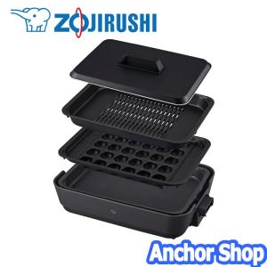 象印（ZOJIRUSHI） ホットプレート デイリーコンパクトプレート EJ