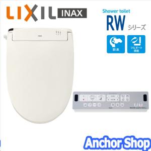INAX（イナックス） LIXIL INAX シャワートイレ 温水洗浄便座 CW