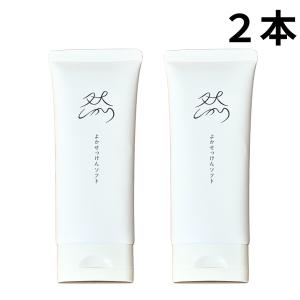 長寿の里 然 よかせっけんソフト（チューブタイプ）88g しかり)ちょう