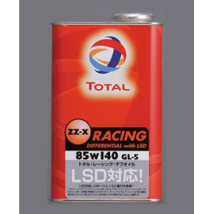 FRミッションオイル 75W-90 GL-5 TOTAL ZZ-X RACING FRミッション