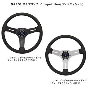 NARDI 日本正規品 ナルディ CLASSIC(クラシック) 360mmステアリング
