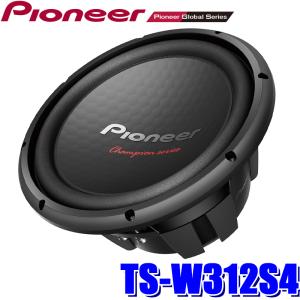 カロッツェリア TS-WX1210A pioneer パイオニア carrozzeria 280W