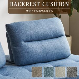 ニトリ（NITORI） 背もたれクッション（ソファベッドMB07 GY