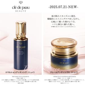 シュリンク未開封品 clé de peau ローションイドロC n レフィル 楽天