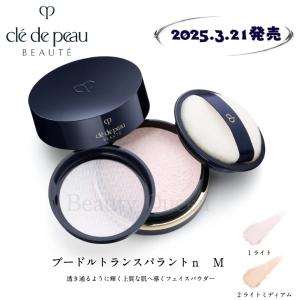 cle de peau BEAUTE（クレ ド ポー ボーテ） 【本】 資生堂 クレ ド