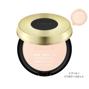 2024年9月17日発売!!アルビオン ALBION エクシア セレスティアル