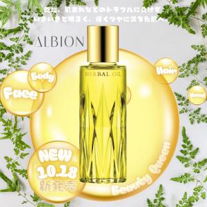 イグニス（IGNIS） 国内正規品 エクストラ オイルセラム 50ml 2層状