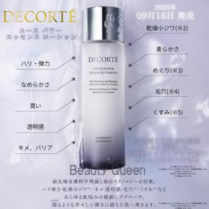 LIPOSOME コスメデコルテ リポソーム アドバンスト リペアセラム