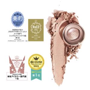 新品封シール破れ)アクアージュ スキンケア オールインワン ジェル 50g