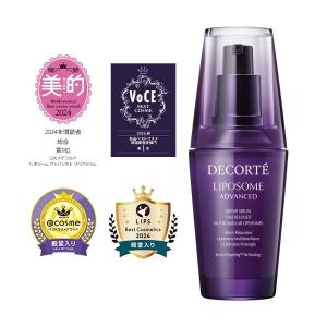 LIPOSOME コスメデコルテ リポソーム アドバンスト リペアセラム 50ml