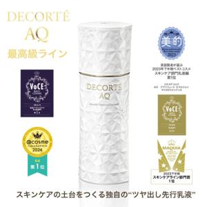 イグニス（IGNIS） 国内正規品 エクストラ オイルセラム 50ml 2層状