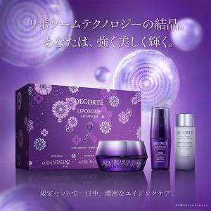 LIPOSOME コスメデコルテ リポソーム アドバンスト リペアセラム