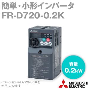 三菱電機（MITSUBISHI ELECTRIC） FR-D720-2.2K (簡単・パワフル小型