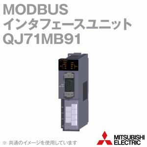 三菱電機（MITSUBISHI ELECTRIC） QJ71E71-100 Ethernetインタフェース