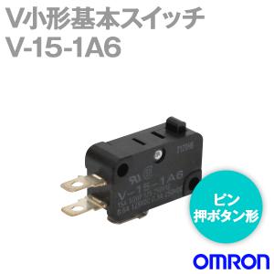 オムロン（OMRON） V-15-1A6 形V小形基本スイッチ (ピン押ボタン形) NN