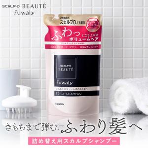 アンファー スカルプDボーテ薬用スカルプシャンプーボリューム(本体