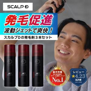 10/28 在庫処分 最終価格 アプロティー シャンプー ゼロ 3本セット 10