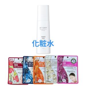 国内発送 アトミ エイソルート セレクティブ 化粧水 乳液 エッセンス