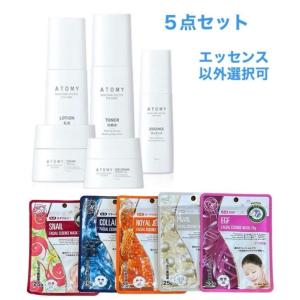 国内発送 2点セット アトミザフェイム ATOMY 化粧水 乳液 アイクリーム