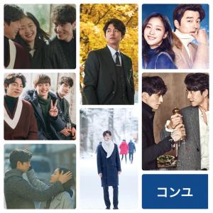 コン・ユ ポストカード 【確認用】 コンユ トッケビ ポストカード