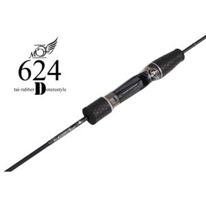 クレイジーオーシャン オーシャンソード Vertex OSV-53ML