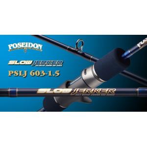 DEEPLINER（ディープライナー） ロジカル 60 #3 : アングラーズ