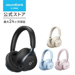 2026年2月】Soundcore（Anker） ヘッドホン本体のおすすめ人気